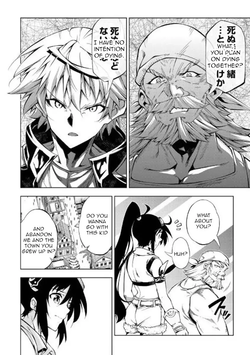 Kouritsu Kuriya Madoushi, Daini no Jinsei de Madou o Kiwameru Chapter 34 page 6