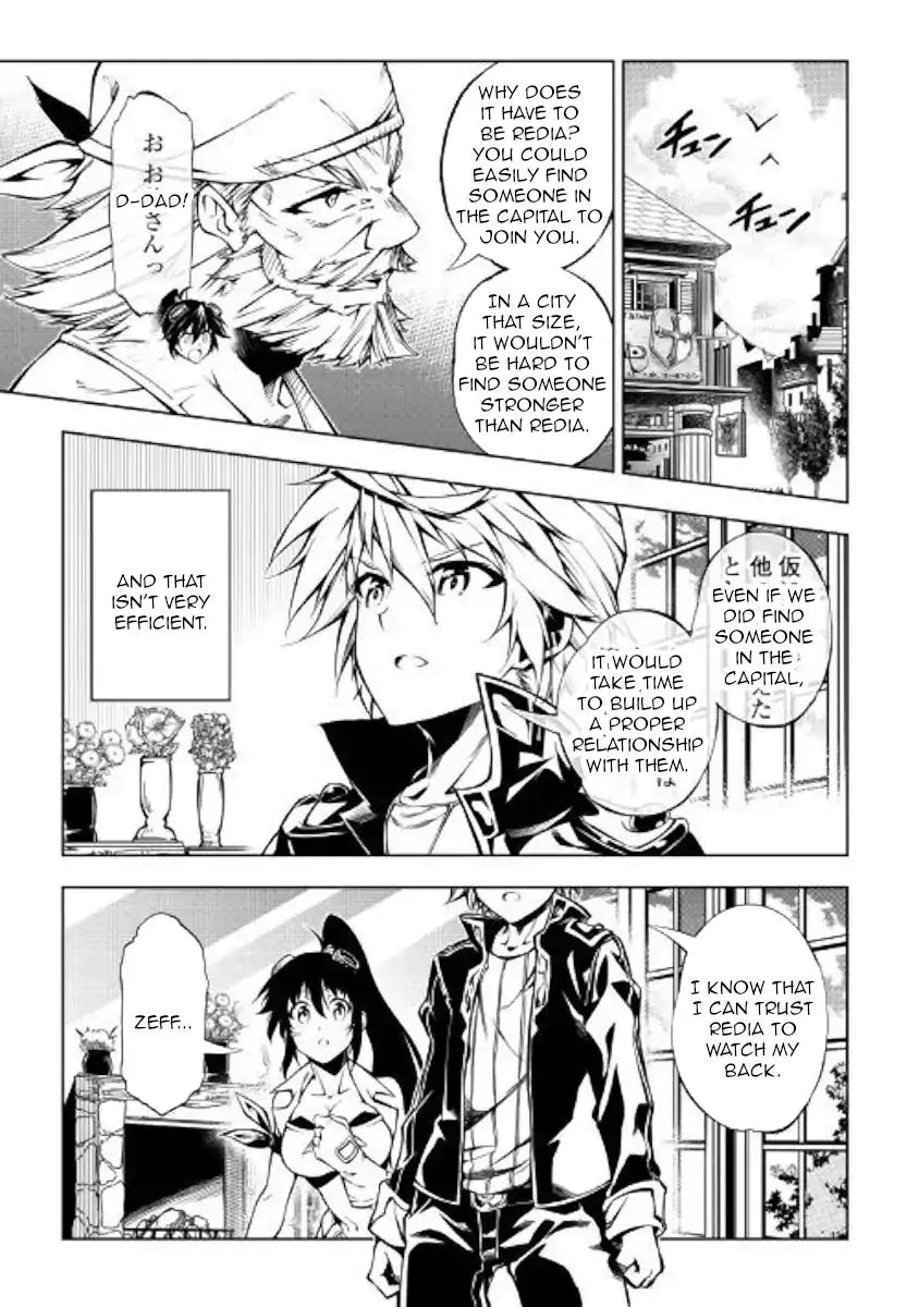 Kouritsu Kuriya Madoushi, Daini no Jinsei de Madou o Kiwameru Chapter 34 page 5