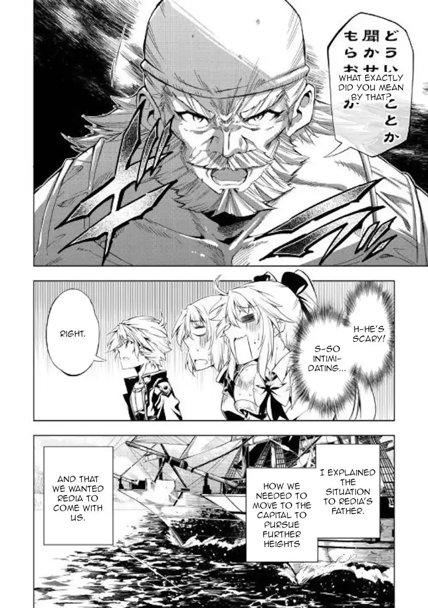 Kouritsu Kuriya Madoushi, Daini no Jinsei de Madou o Kiwameru Chapter 34 page 4