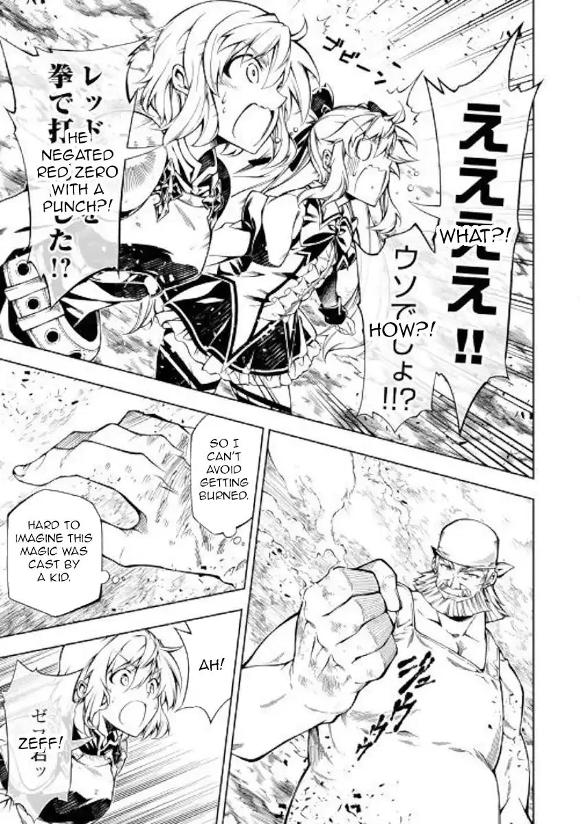 Kouritsu Kuriya Madoushi, Daini no Jinsei de Madou o Kiwameru Chapter 34 page 29