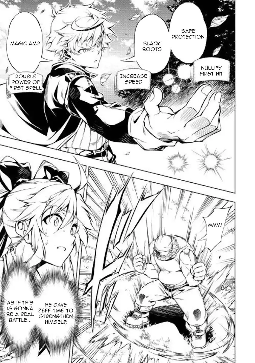 Kouritsu Kuriya Madoushi, Daini no Jinsei de Madou o Kiwameru Chapter 34 page 19