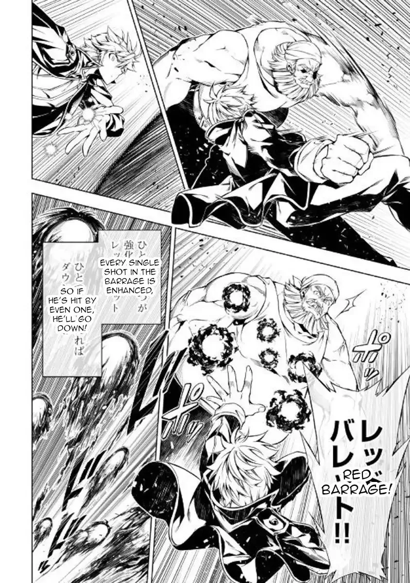 Kouritsu Kuriya Madoushi, Daini no Jinsei de Madou o Kiwameru Chapter 34 page 22