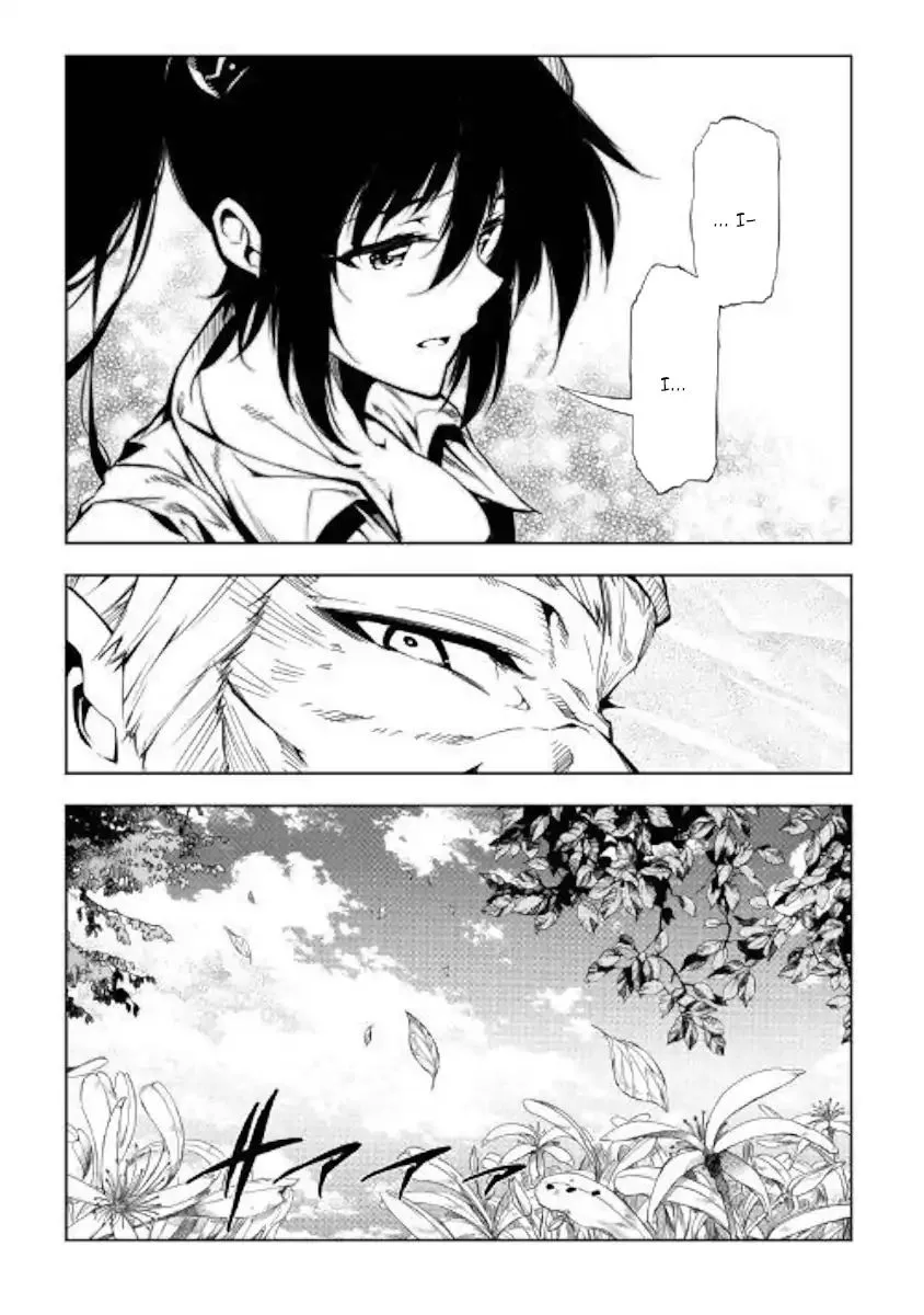 Kouritsu Kuriya Madoushi, Daini no Jinsei de Madou o Kiwameru Chapter 34 page 7