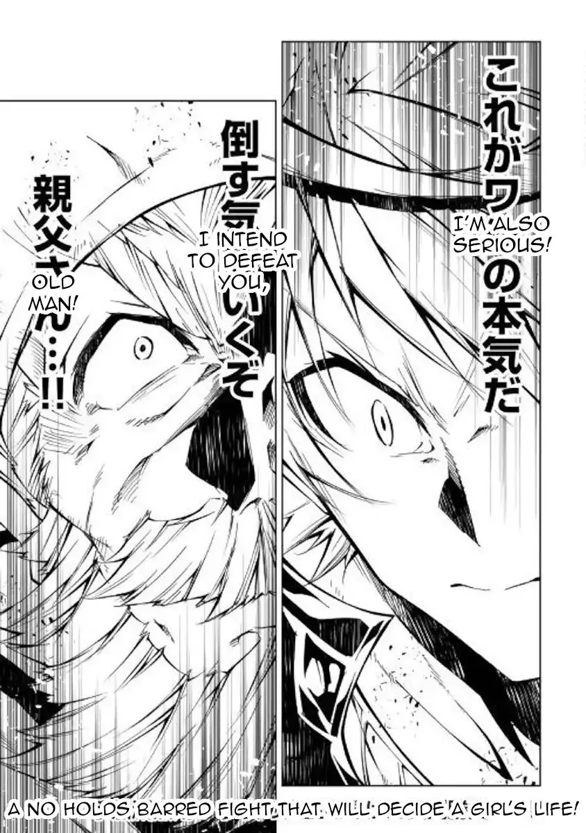Kouritsu Kuriya Madoushi, Daini no Jinsei de Madou o Kiwameru Chapter 34 page 31