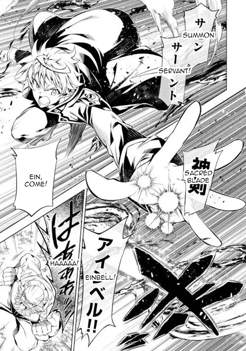 Kouritsu Kuriya Madoushi, Daini no Jinsei de Madou o Kiwameru Chapter 34 page 27