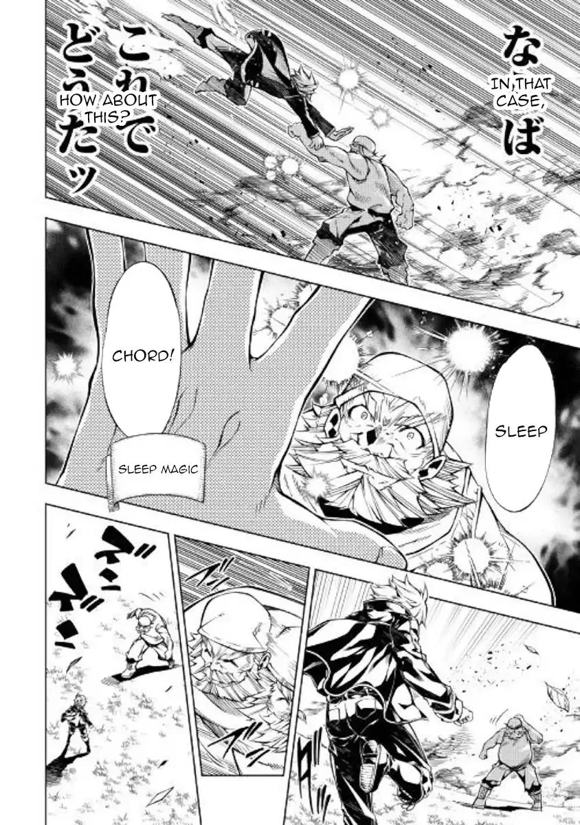 Kouritsu Kuriya Madoushi, Daini no Jinsei de Madou o Kiwameru Chapter 35 page 4
