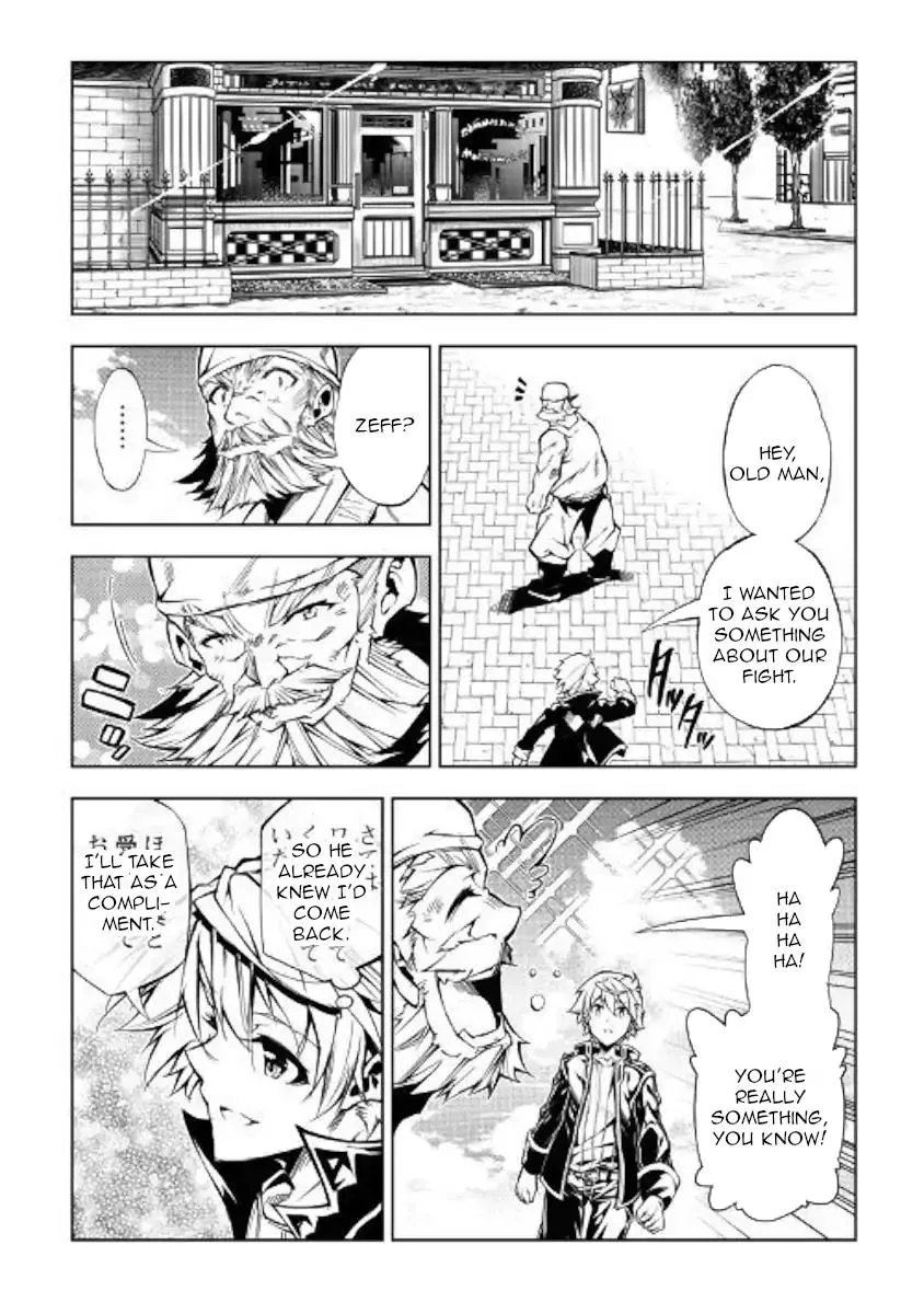 Kouritsu Kuriya Madoushi, Daini no Jinsei de Madou o Kiwameru Chapter 35 page 21