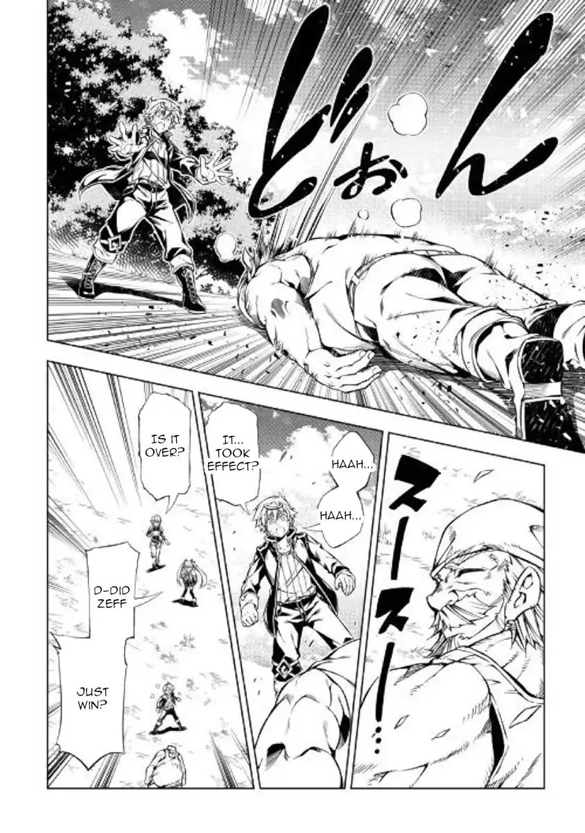 Kouritsu Kuriya Madoushi, Daini no Jinsei de Madou o Kiwameru Chapter 35 page 6