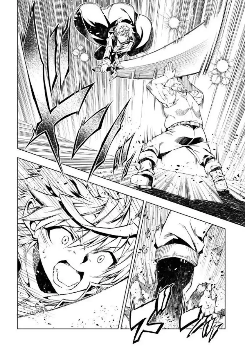Kouritsu Kuriya Madoushi, Daini no Jinsei de Madou o Kiwameru Chapter 35 page 2