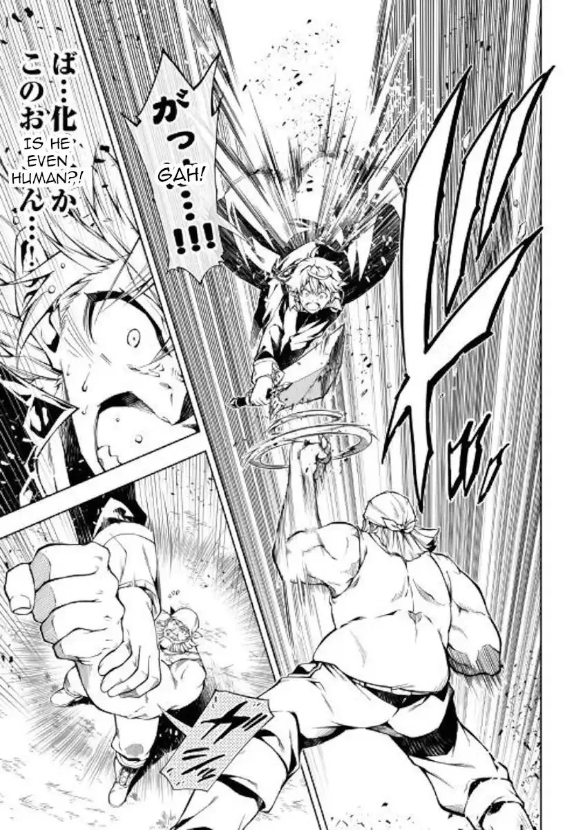Kouritsu Kuriya Madoushi, Daini no Jinsei de Madou o Kiwameru Chapter 35 page 3