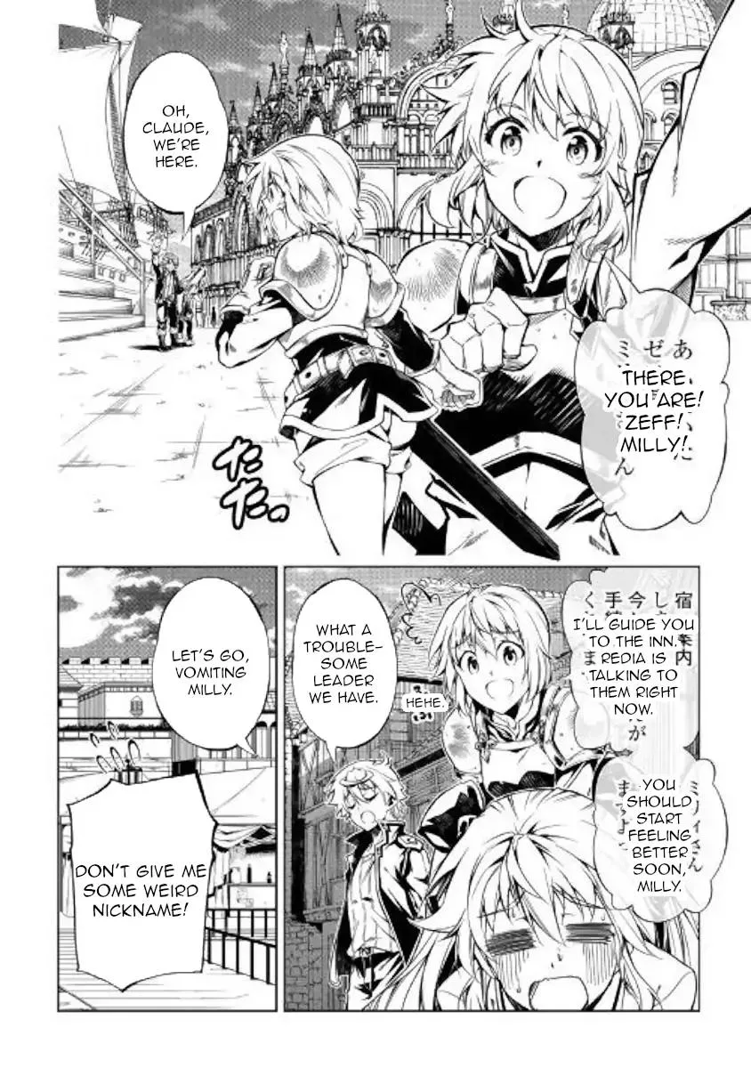 Kouritsu Kuriya Madoushi, Daini no Jinsei de Madou o Kiwameru Chapter 36 page 7