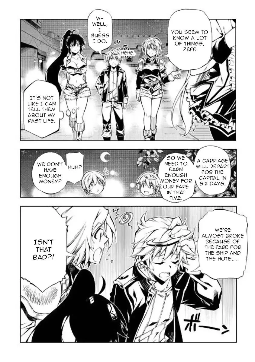 Kouritsu Kuriya Madoushi, Daini no Jinsei de Madou o Kiwameru Chapter 36 page 11