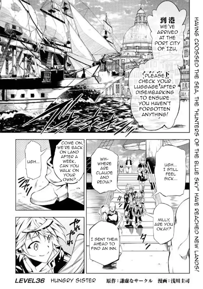 Kouritsu Kuriya Madoushi, Daini no Jinsei de Madou o Kiwameru Chapter 36 page 1
