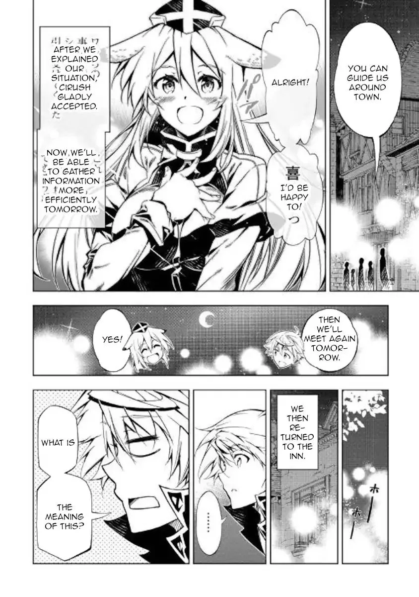 Kouritsu Kuriya Madoushi, Daini no Jinsei de Madou o Kiwameru Chapter 36 page 27
