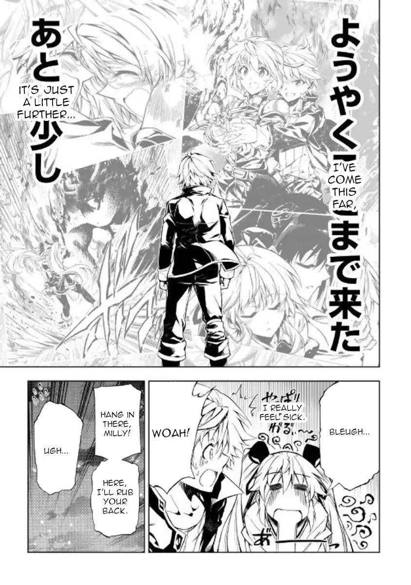 Kouritsu Kuriya Madoushi, Daini no Jinsei de Madou o Kiwameru Chapter 36 page 6