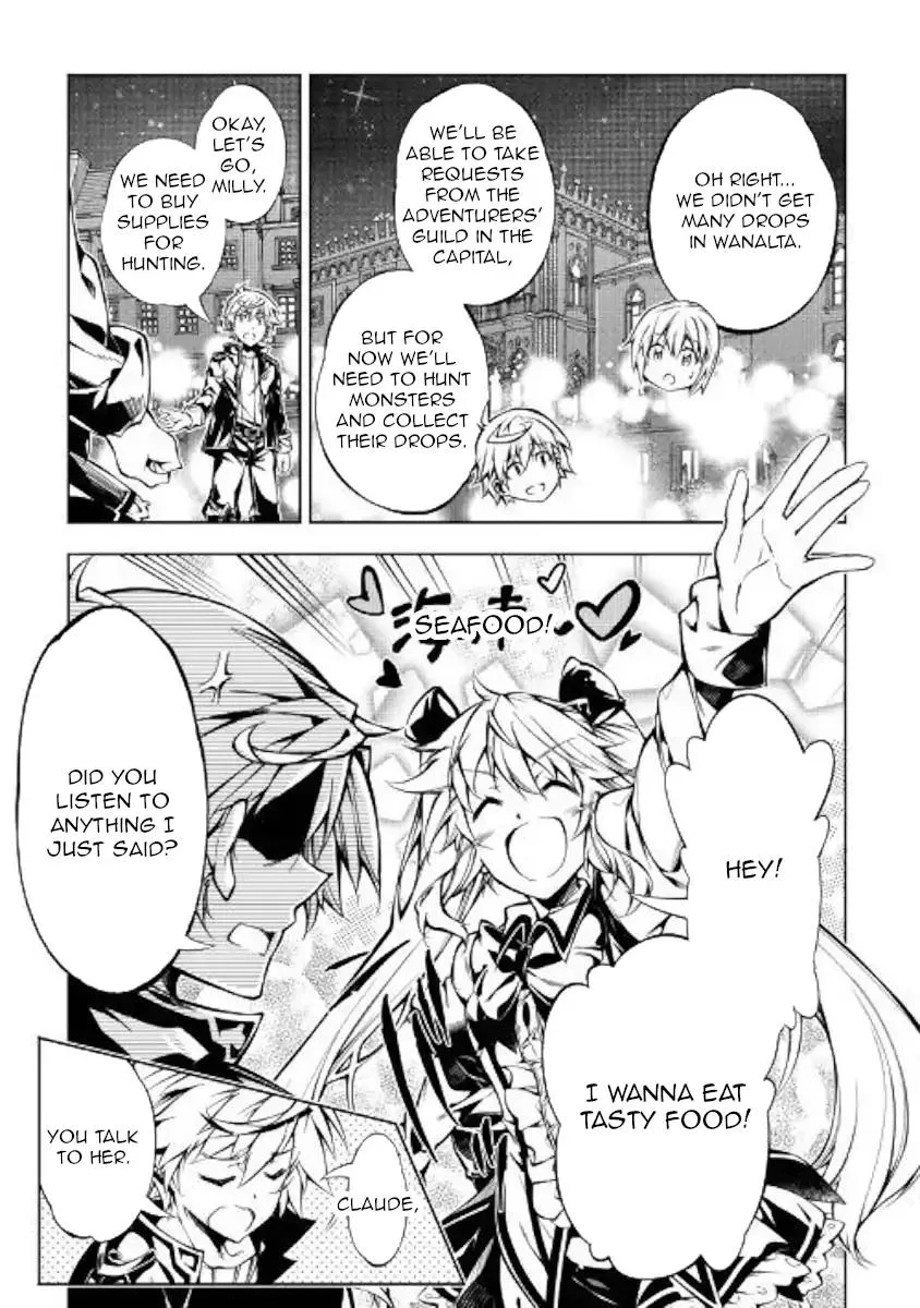 Kouritsu Kuriya Madoushi, Daini no Jinsei de Madou o Kiwameru Chapter 36 page 12