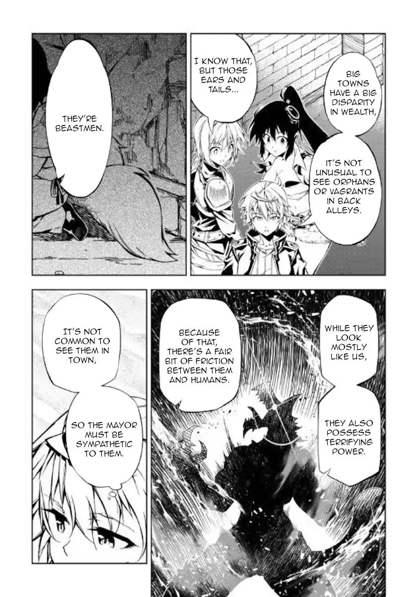 Kouritsu Kuriya Madoushi, Daini no Jinsei de Madou o Kiwameru Chapter 36 page 16