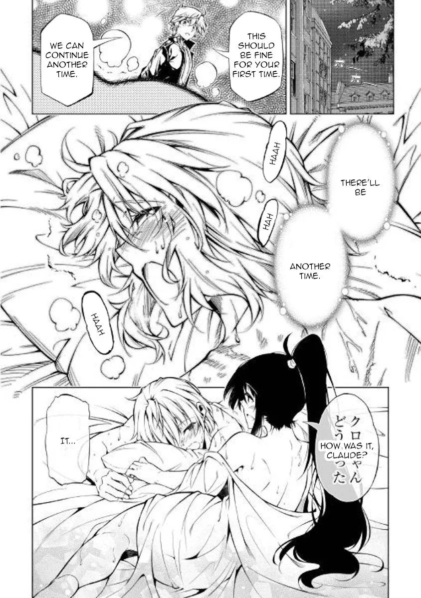 Kouritsu Kuriya Madoushi, Daini no Jinsei de Madou o Kiwameru Chapter 37 page 16
