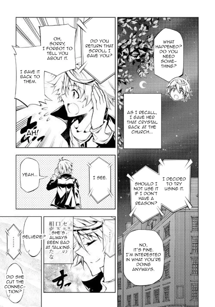 Kouritsu Kuriya Madoushi, Daini no Jinsei de Madou o Kiwameru Chapter 37 page 21