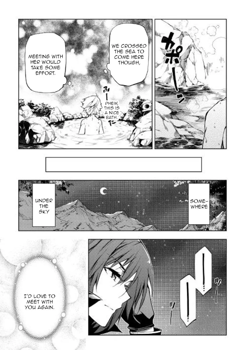 Kouritsu Kuriya Madoushi, Daini no Jinsei de Madou o Kiwameru Chapter 37 page 23