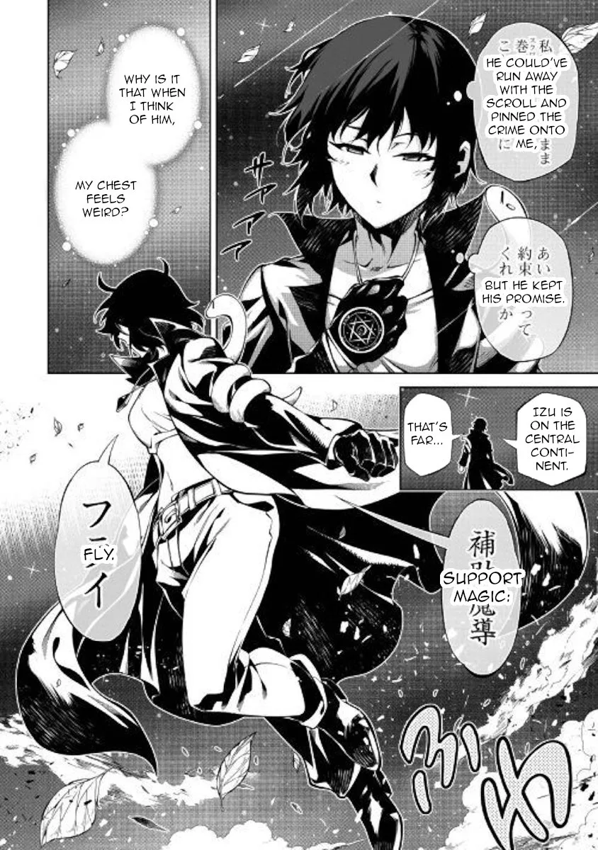 Kouritsu Kuriya Madoushi, Daini no Jinsei de Madou o Kiwameru Chapter 37 page 24
