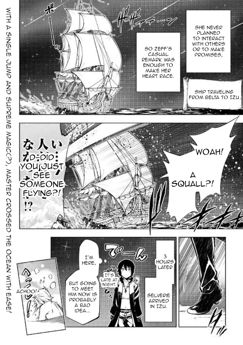 Kouritsu Kuriya Madoushi, Daini no Jinsei de Madou o Kiwameru Chapter 37 page 26