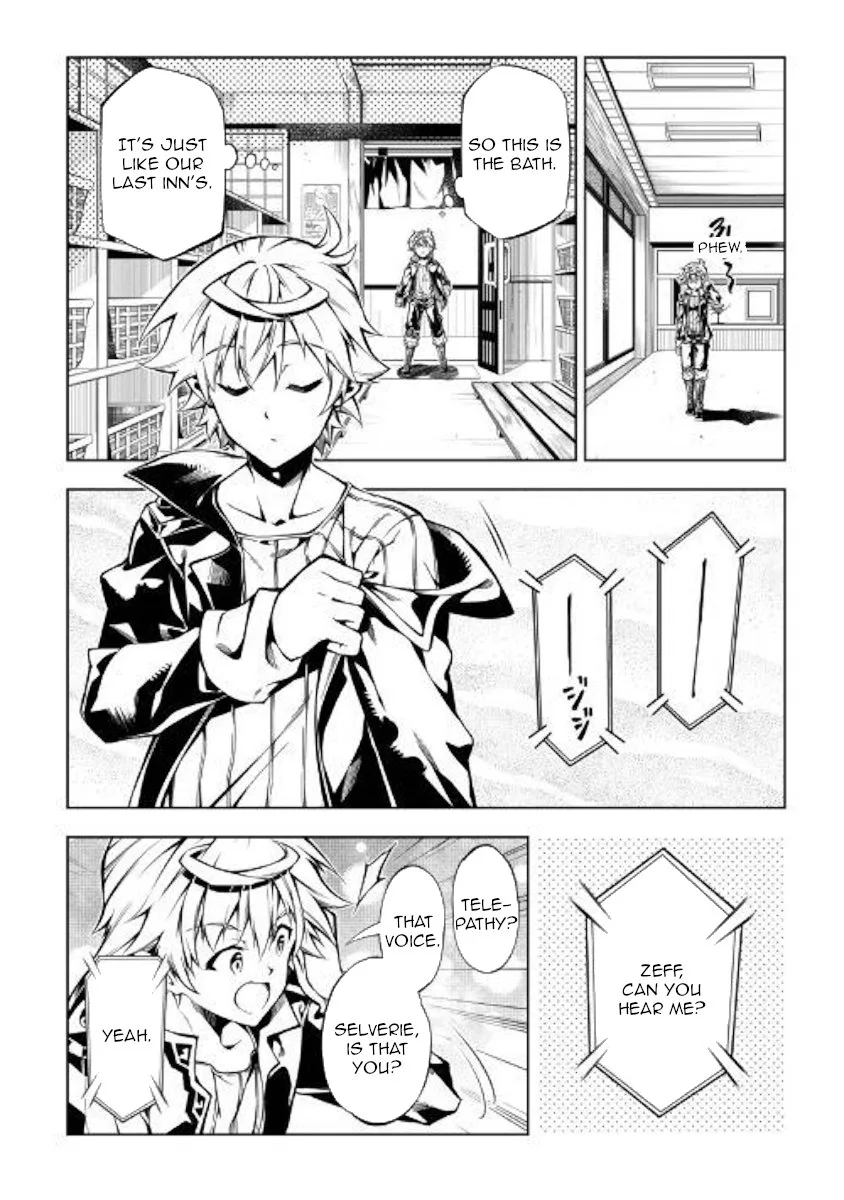 Kouritsu Kuriya Madoushi, Daini no Jinsei de Madou o Kiwameru Chapter 37 page 20