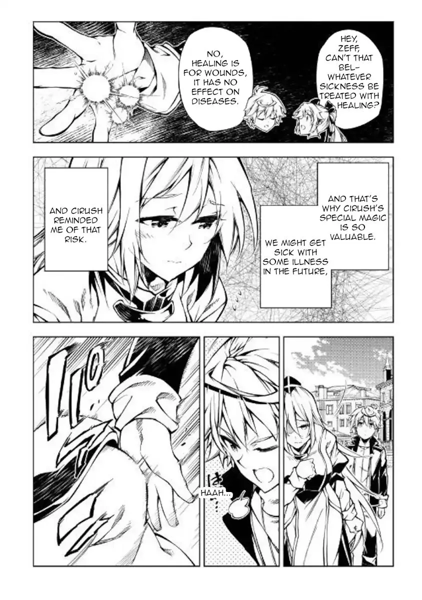 Kouritsu Kuriya Madoushi, Daini no Jinsei de Madou o Kiwameru Chapter 38 page 14