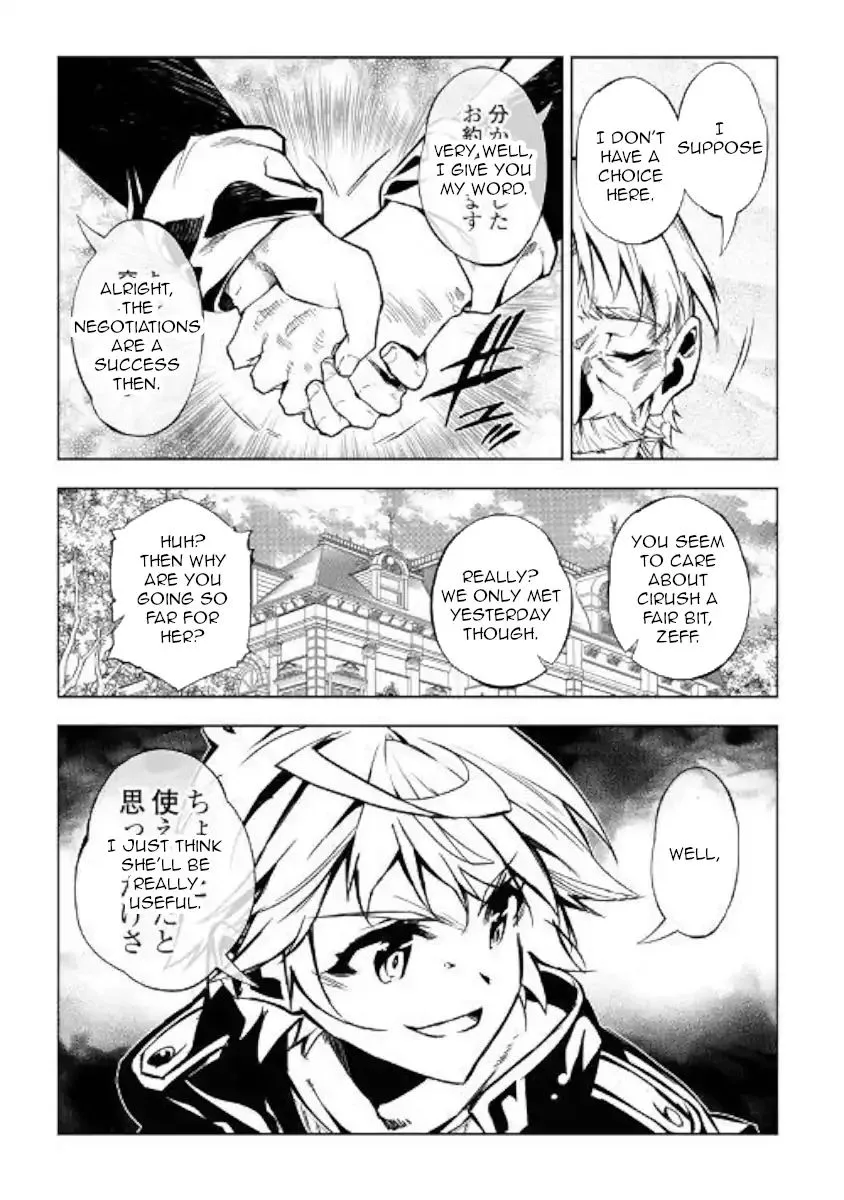 Kouritsu Kuriya Madoushi, Daini no Jinsei de Madou o Kiwameru Chapter 38 page 11