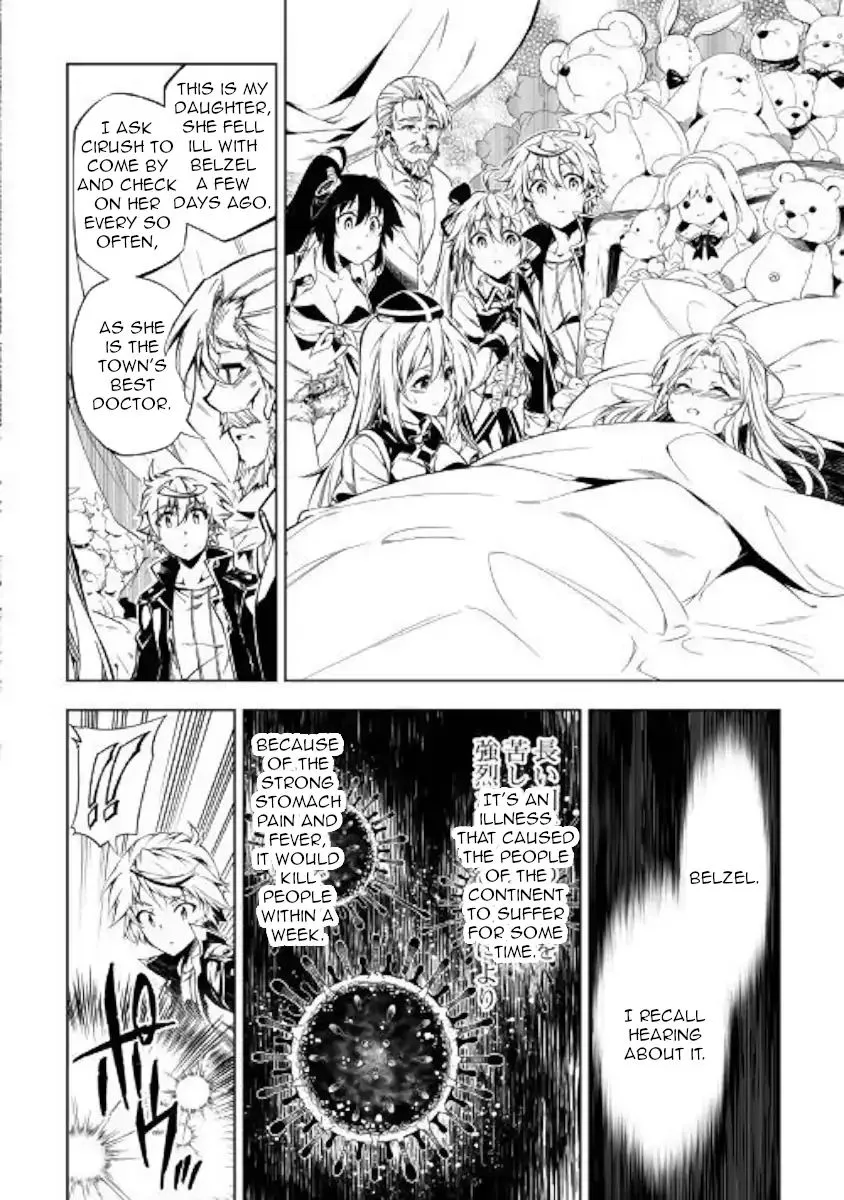 Kouritsu Kuriya Madoushi, Daini no Jinsei de Madou o Kiwameru Chapter 38 page 6
