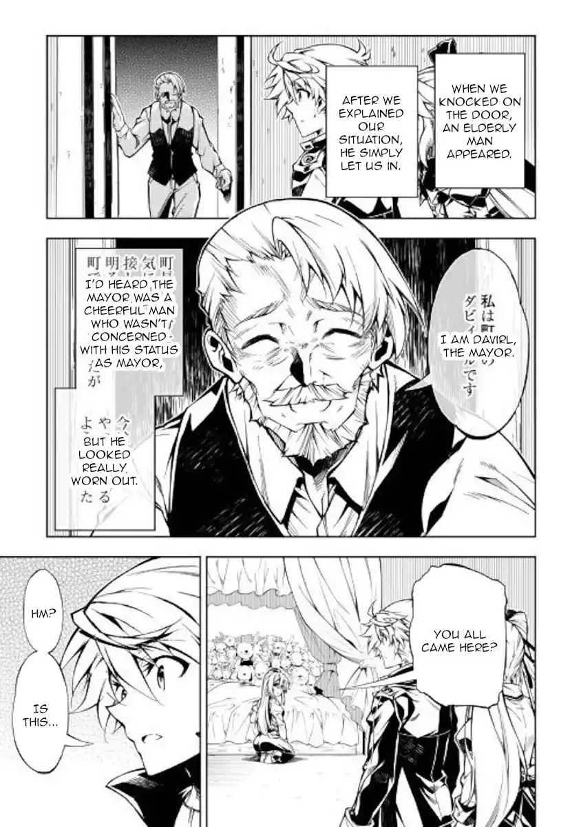Kouritsu Kuriya Madoushi, Daini no Jinsei de Madou o Kiwameru Chapter 38 page 5