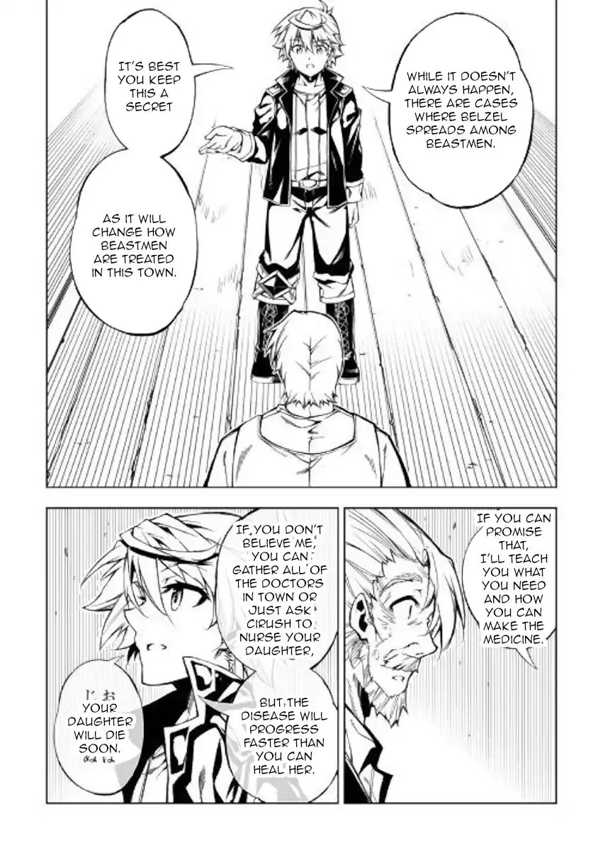Kouritsu Kuriya Madoushi, Daini no Jinsei de Madou o Kiwameru Chapter 38 page 10