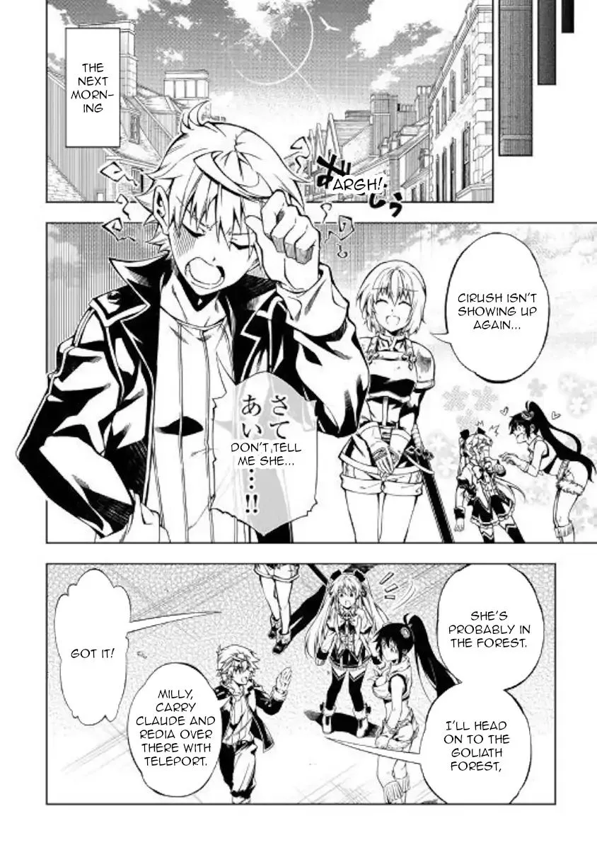 Kouritsu Kuriya Madoushi, Daini no Jinsei de Madou o Kiwameru Chapter 38 page 16