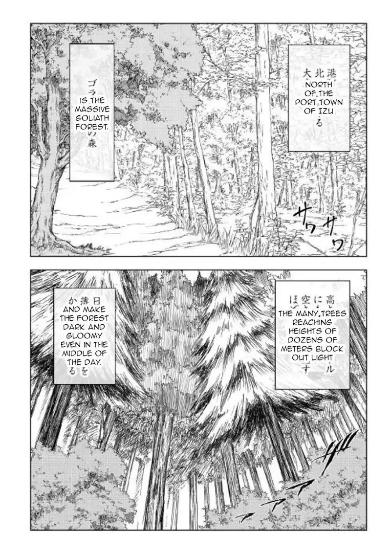 Kouritsu Kuriya Madoushi, Daini no Jinsei de Madou o Kiwameru Chapter 39 page 2
