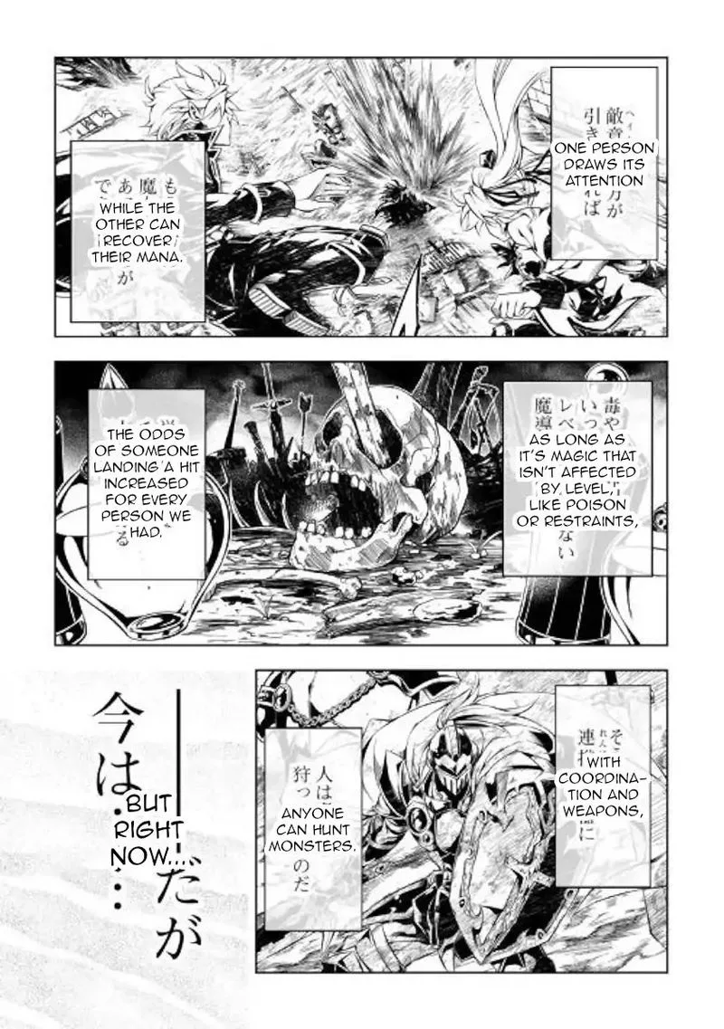 Kouritsu Kuriya Madoushi, Daini no Jinsei de Madou o Kiwameru Chapter 39 page 19