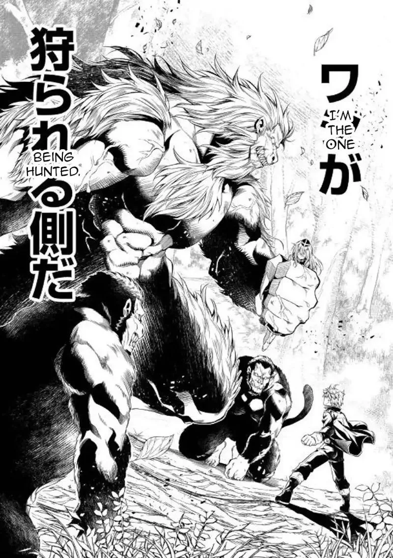 Kouritsu Kuriya Madoushi, Daini no Jinsei de Madou o Kiwameru Chapter 39 page 20