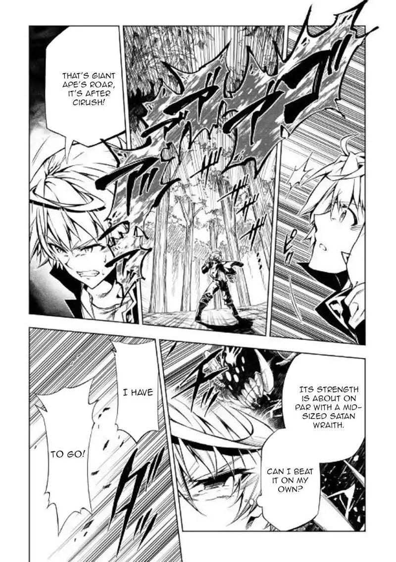 Kouritsu Kuriya Madoushi, Daini no Jinsei de Madou o Kiwameru Chapter 39 page 5