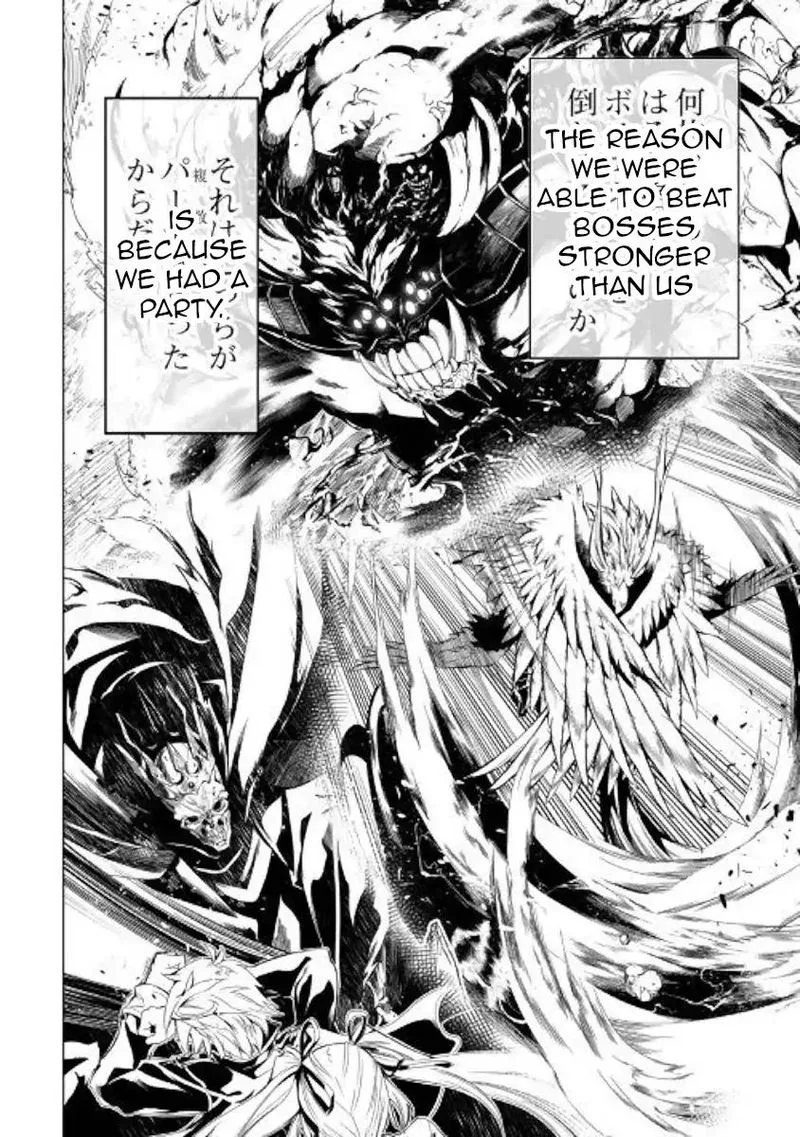 Kouritsu Kuriya Madoushi, Daini no Jinsei de Madou o Kiwameru Chapter 39 page 18
