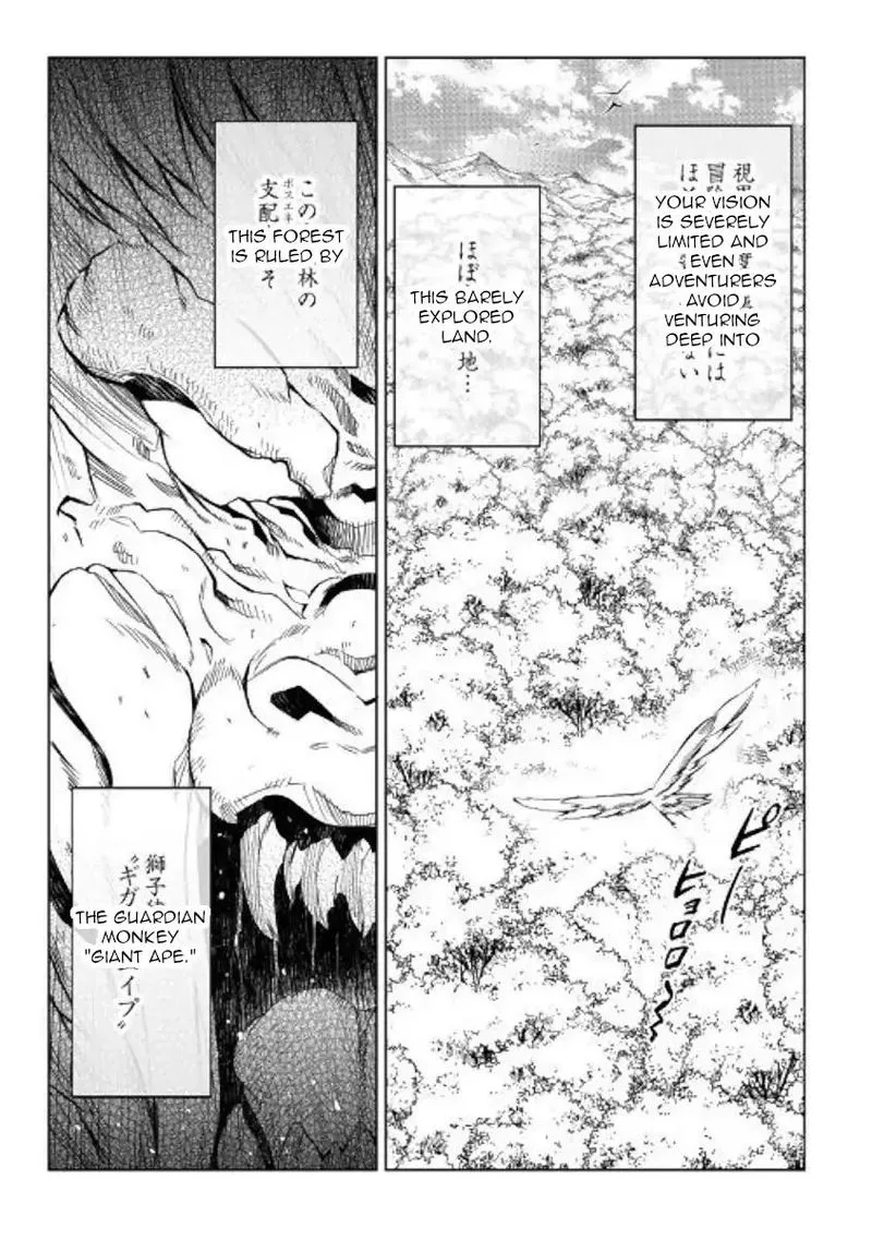 Kouritsu Kuriya Madoushi, Daini no Jinsei de Madou o Kiwameru Chapter 39 page 3