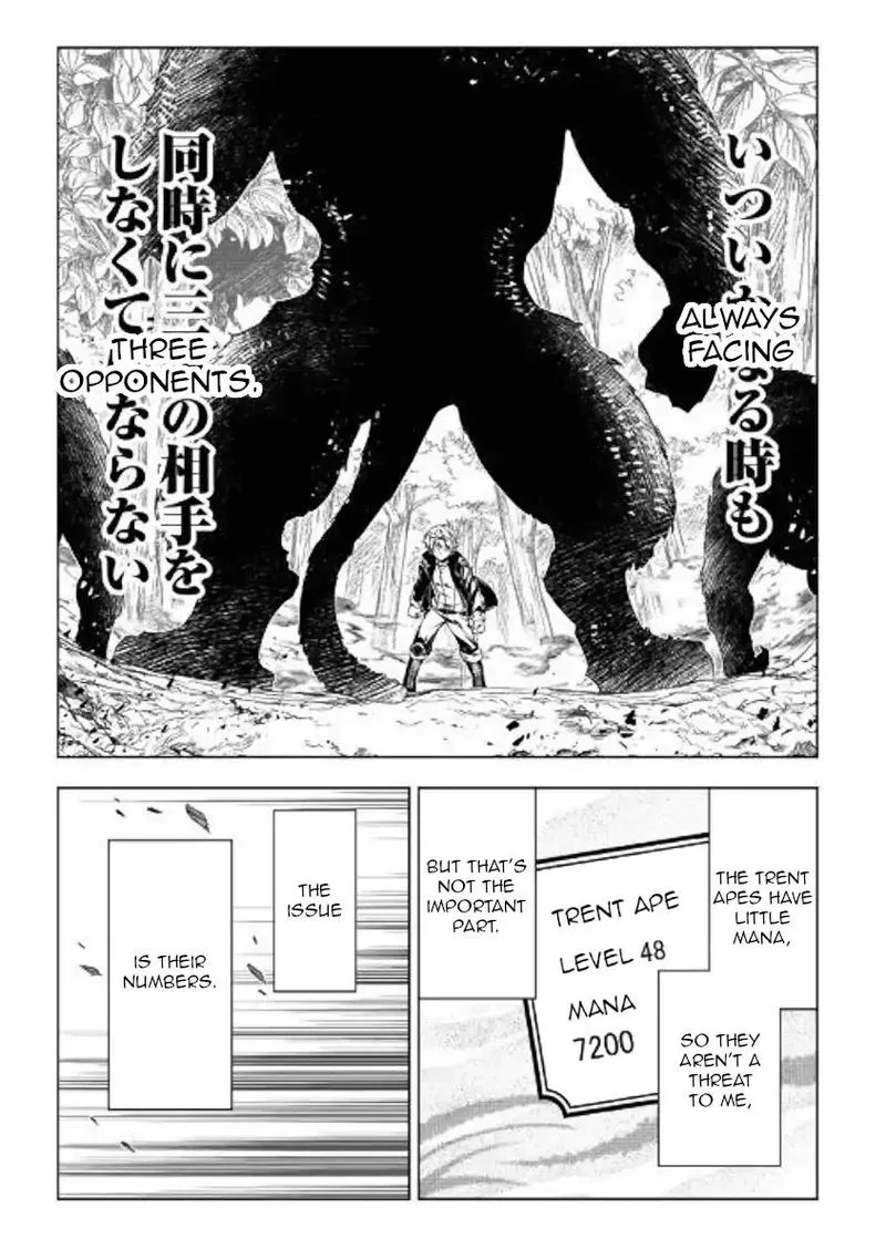 Kouritsu Kuriya Madoushi, Daini no Jinsei de Madou o Kiwameru Chapter 39 page 17