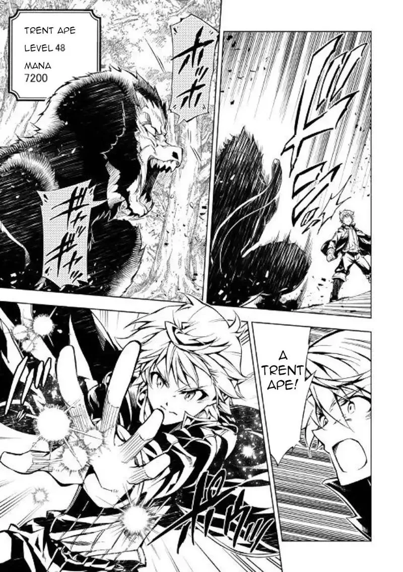 Kouritsu Kuriya Madoushi, Daini no Jinsei de Madou o Kiwameru Chapter 39 page 7