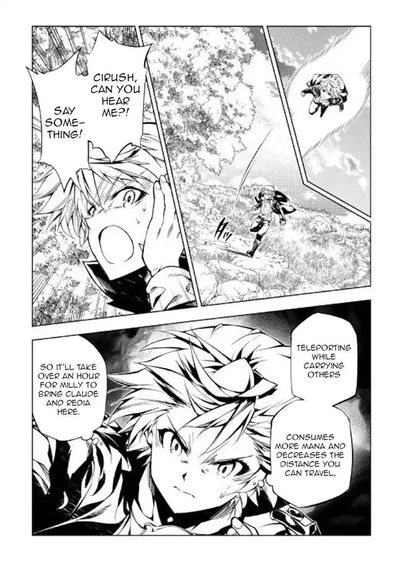 Kouritsu Kuriya Madoushi, Daini no Jinsei de Madou o Kiwameru Chapter 39 page 4