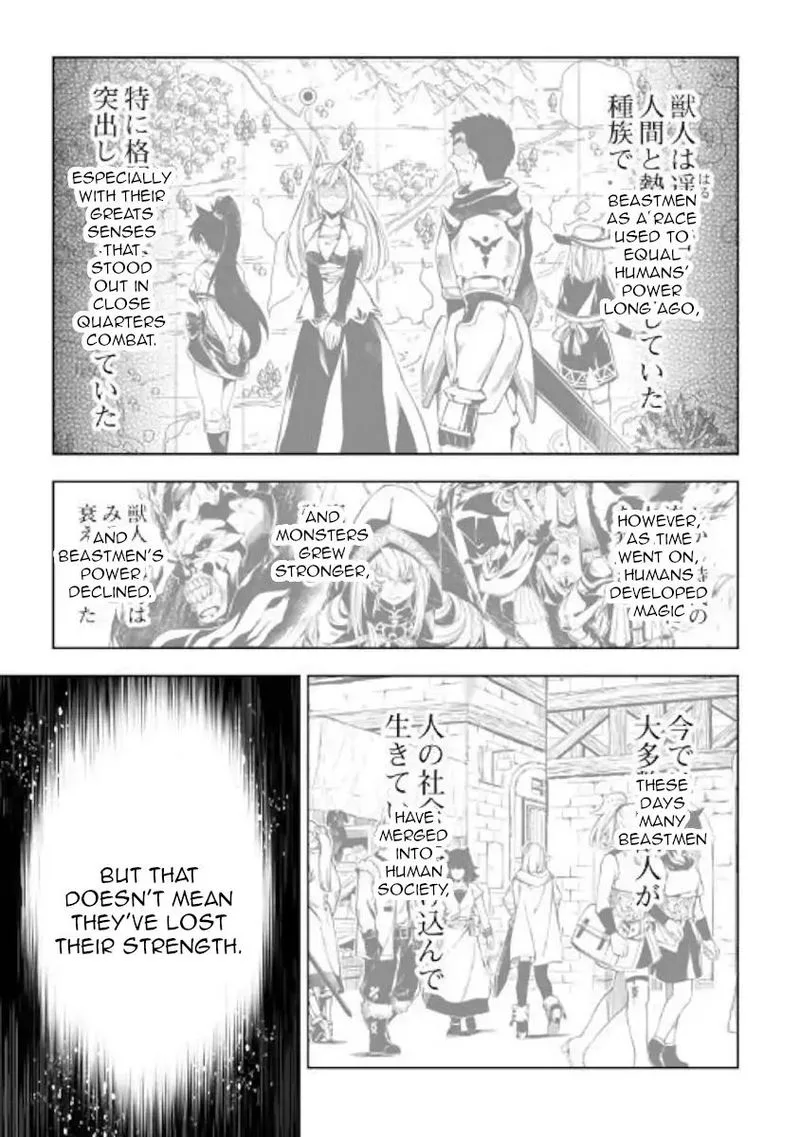 Kouritsu Kuriya Madoushi, Daini no Jinsei de Madou o Kiwameru Chapter 39 page 33