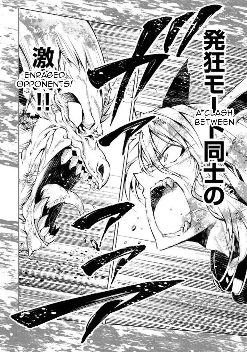 Kouritsu Kuriya Madoushi, Daini no Jinsei de Madou o Kiwameru Chapter 39 page 43