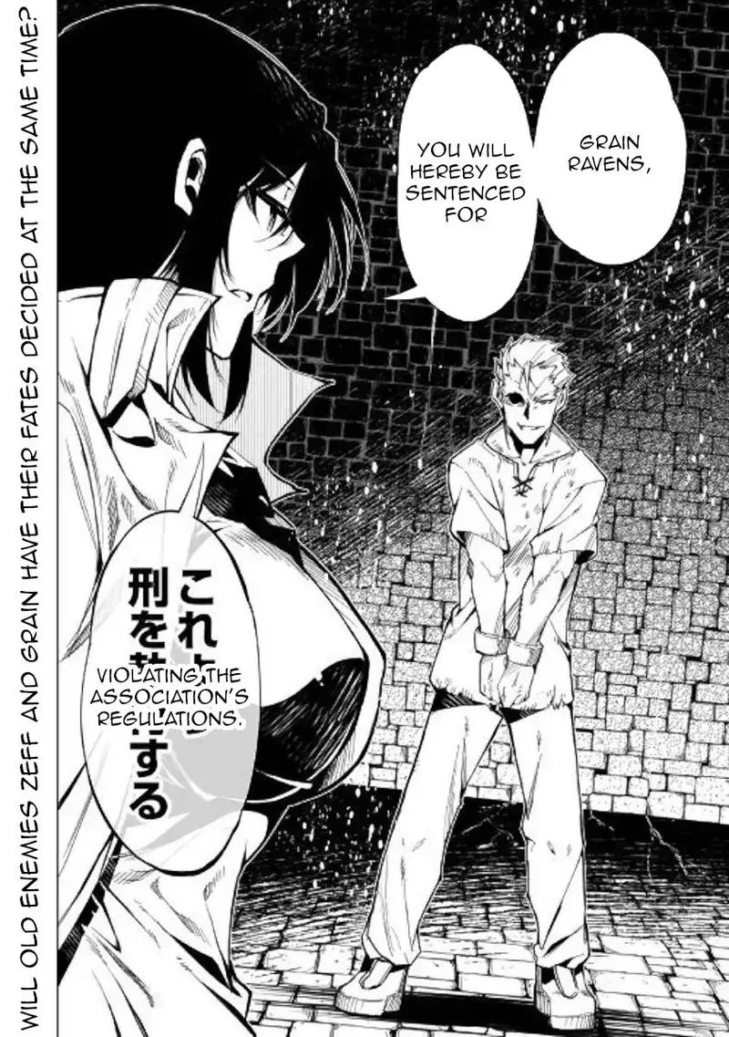 Kouritsu Kuriya Madoushi, Daini no Jinsei de Madou o Kiwameru Chapter 39 page 57