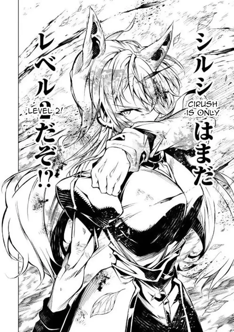 Kouritsu Kuriya Madoushi, Daini no Jinsei de Madou o Kiwameru Chapter 39 page 41