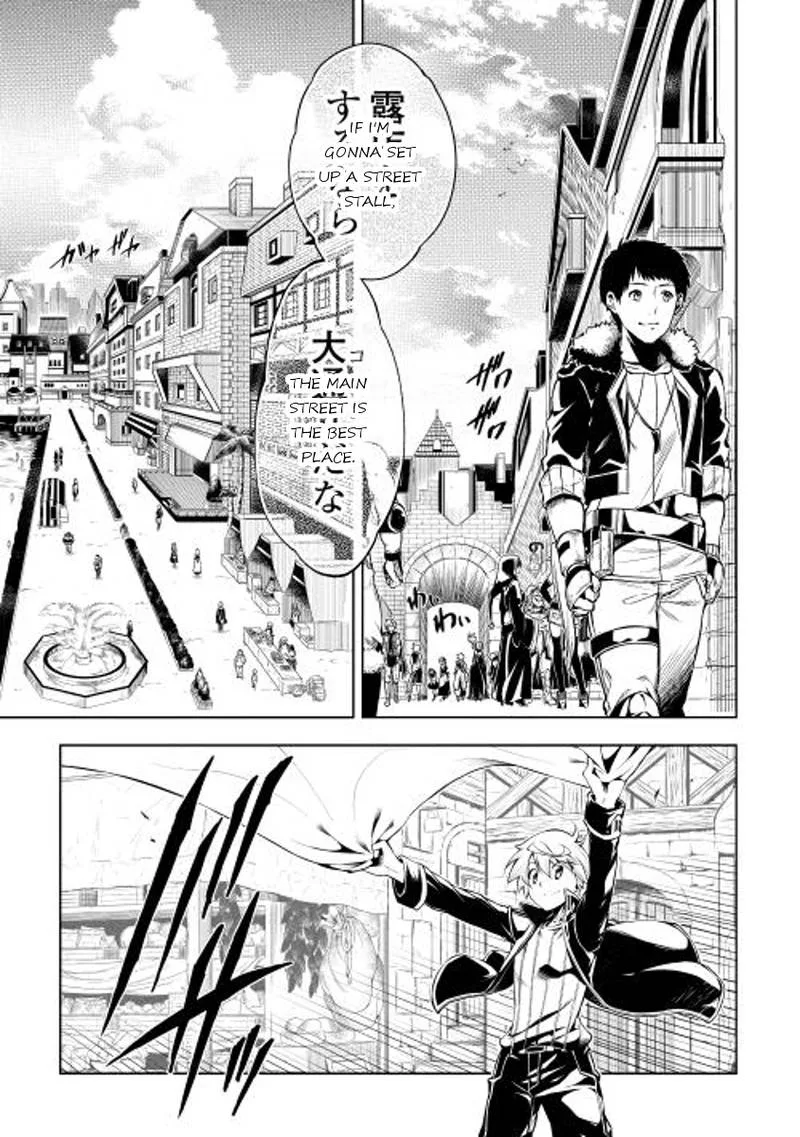 Kouritsu Kuriya Madoushi, Daini no Jinsei de Madou o Kiwameru Chapter 4 page 11