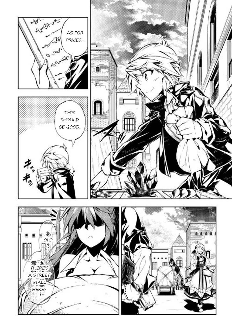 Kouritsu Kuriya Madoushi, Daini no Jinsei de Madou o Kiwameru Chapter 4 page 12