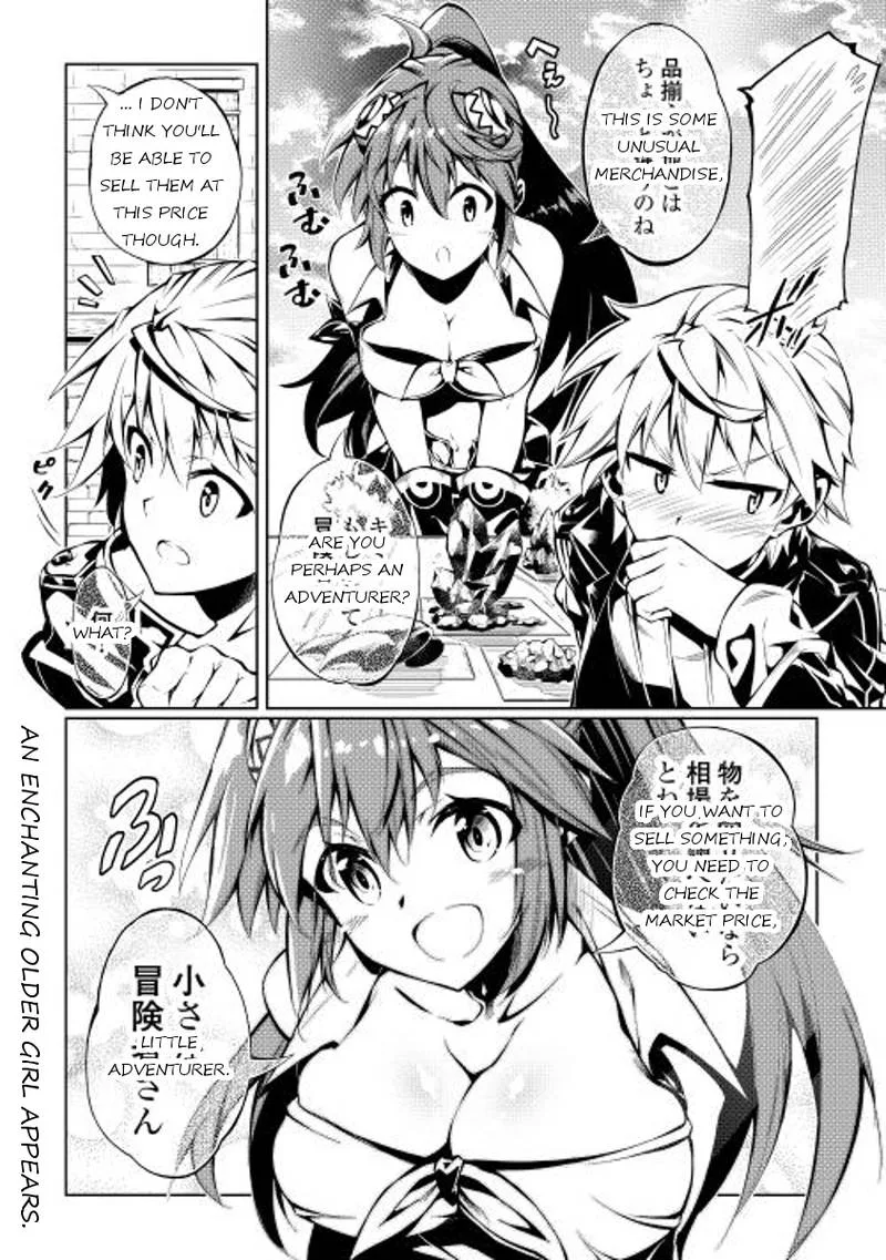 Kouritsu Kuriya Madoushi, Daini no Jinsei de Madou o Kiwameru Chapter 4 page 14