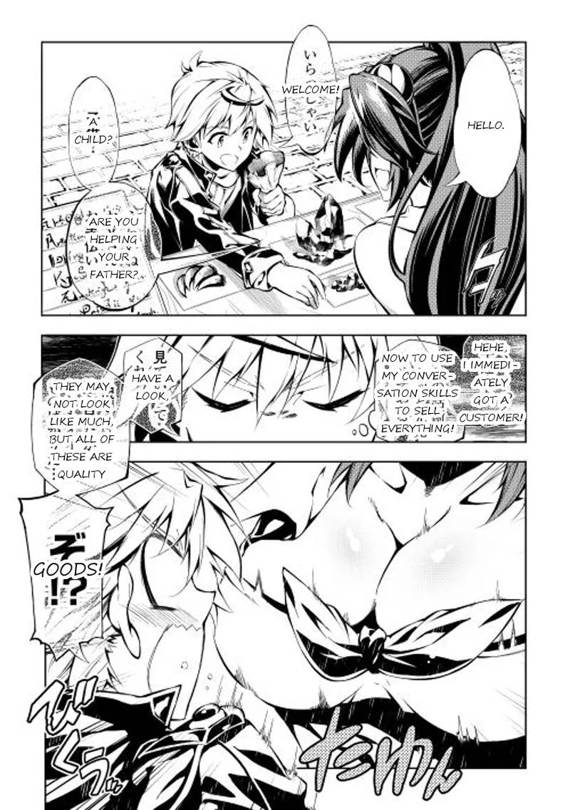 Kouritsu Kuriya Madoushi, Daini no Jinsei de Madou o Kiwameru Chapter 4 page 13